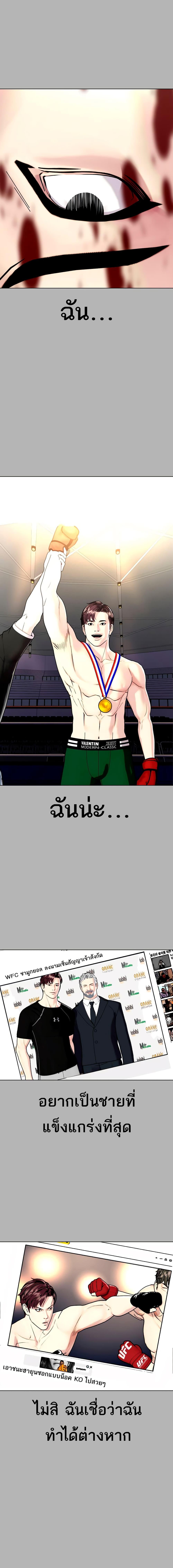 Manga-lc-com อ่านมังงะ อ่านการ์ตูน ออนไลน์ ฟรี Bullying Is Too Good At Martial ตอนที่ 1 2 3 4 5 6 7 8 9 10 11 12 13 14 ฟรี ไม่มีโฆษณา Manga-lc - อ่าน มังงะ อ่าน การ์ตูน ออนไลน์ อ่านมังงะ ฟรี