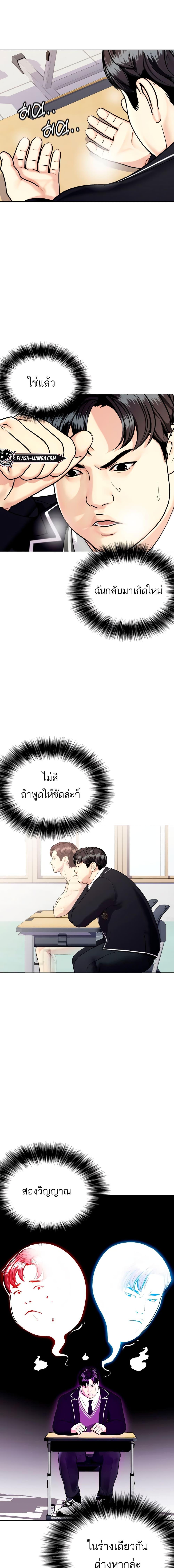 Manga-lc-com อ่านมังงะ อ่านการ์ตูน ออนไลน์ ฟรี Bullying Is Too Good At Martial ตอนที่ 1 2 3 4 5 6 7 8 9 10 11 12 13 14 ฟรี ไม่มีโฆษณา Manga-lc - อ่าน มังงะ อ่าน การ์ตูน ออนไลน์ อ่านมังงะ ฟรี