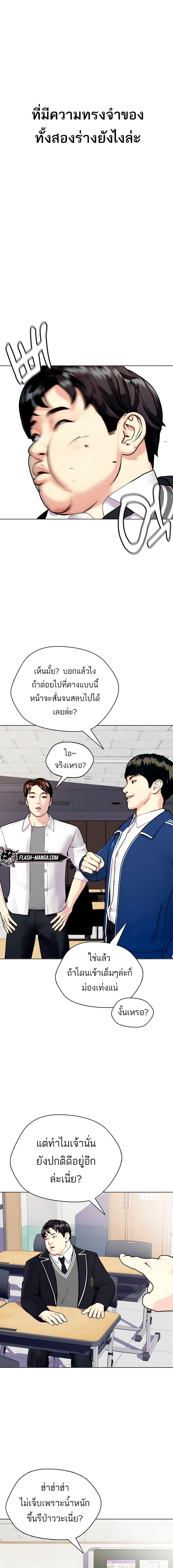 Manga-lc-com อ่านมังงะ อ่านการ์ตูน ออนไลน์ ฟรี Bullying Is Too Good At Martial ตอนที่ 1 2 3 4 5 6 7 8 9 10 11 12 13 14 ฟรี ไม่มีโฆษณา Manga-lc - อ่าน มังงะ อ่าน การ์ตูน ออนไลน์ อ่านมังงะ ฟรี