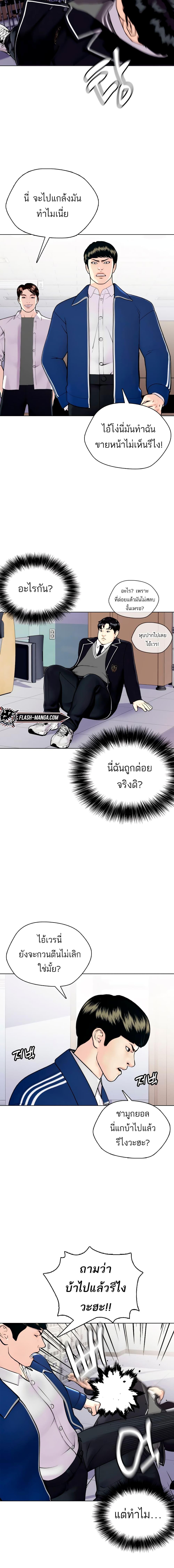 Manga-lc-com อ่านมังงะ อ่านการ์ตูน ออนไลน์ ฟรี Bullying Is Too Good At Martial ตอนที่ 1 2 3 4 5 6 7 8 9 10 11 12 13 14 ฟรี ไม่มีโฆษณา Manga-lc - อ่าน มังงะ อ่าน การ์ตูน ออนไลน์ อ่านมังงะ ฟรี