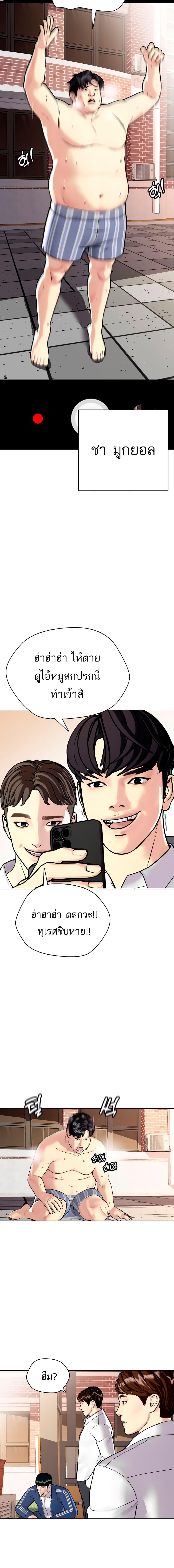 Manga-lc-com อ่านมังงะ อ่านการ์ตูน ออนไลน์ ฟรี Bullying Is Too Good At Martial ตอนที่ 1 2 3 4 5 6 7 8 9 10 11 12 13 14 ฟรี ไม่มีโฆษณา Manga-lc - อ่าน มังงะ อ่าน การ์ตูน ออนไลน์ อ่านมังงะ ฟรี