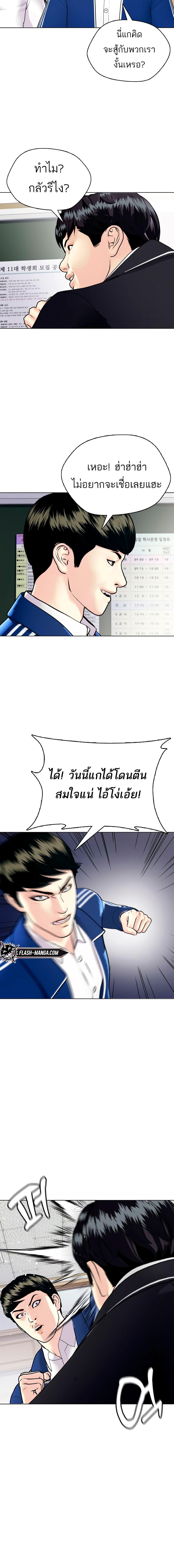 Manga-lc-com อ่านมังงะ อ่านการ์ตูน ออนไลน์ ฟรี Bullying Is Too Good At Martial ตอนที่ 1 2 3 4 5 6 7 8 9 10 11 12 13 14 ฟรี ไม่มีโฆษณา Manga-lc - อ่าน มังงะ อ่าน การ์ตูน ออนไลน์ อ่านมังงะ ฟรี