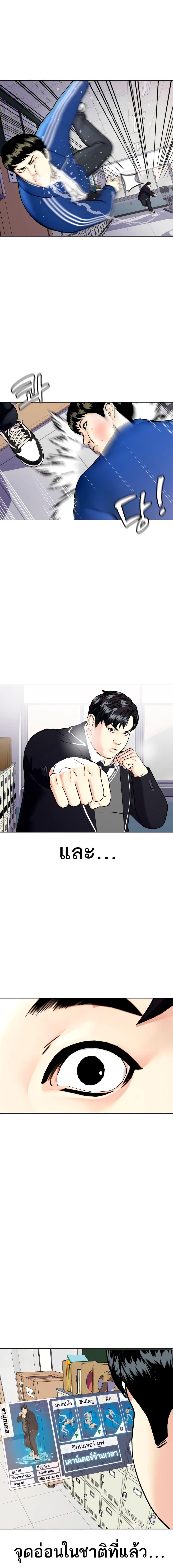 Manga-lc-com อ่านมังงะ อ่านการ์ตูน ออนไลน์ ฟรี Bullying Is Too Good At Martial ตอนที่ 1 2 3 4 5 6 7 8 9 10 11 12 13 14 ฟรี ไม่มีโฆษณา Manga-lc - อ่าน มังงะ อ่าน การ์ตูน ออนไลน์ อ่านมังงะ ฟรี