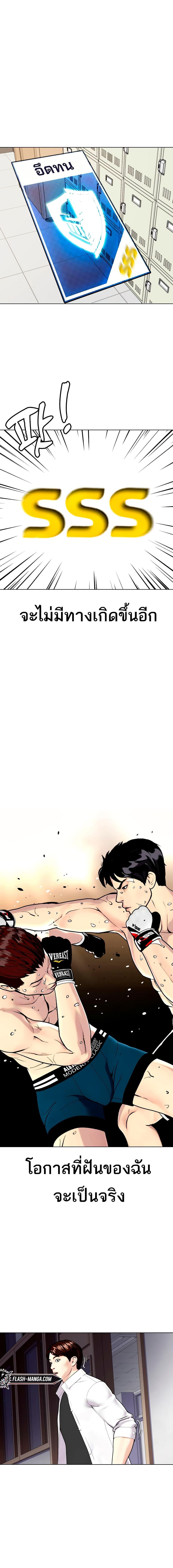 Manga-lc-com อ่านมังงะ อ่านการ์ตูน ออนไลน์ ฟรี Bullying Is Too Good At Martial ตอนที่ 1 2 3 4 5 6 7 8 9 10 11 12 13 14 ฟรี ไม่มีโฆษณา Manga-lc - อ่าน มังงะ อ่าน การ์ตูน ออนไลน์ อ่านมังงะ ฟรี