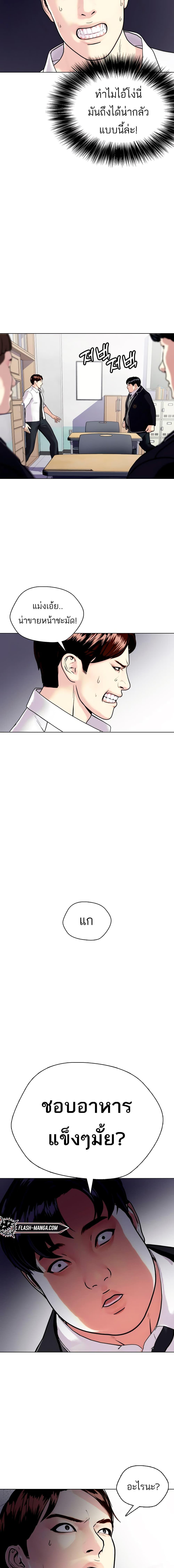 Manga-lc-com อ่านมังงะ อ่านการ์ตูน ออนไลน์ ฟรี Bullying Is Too Good At Martial ตอนที่ 1 2 3 4 5 6 7 8 9 10 11 12 13 14 ฟรี ไม่มีโฆษณา Manga-lc - อ่าน มังงะ อ่าน การ์ตูน ออนไลน์ อ่านมังงะ ฟรี