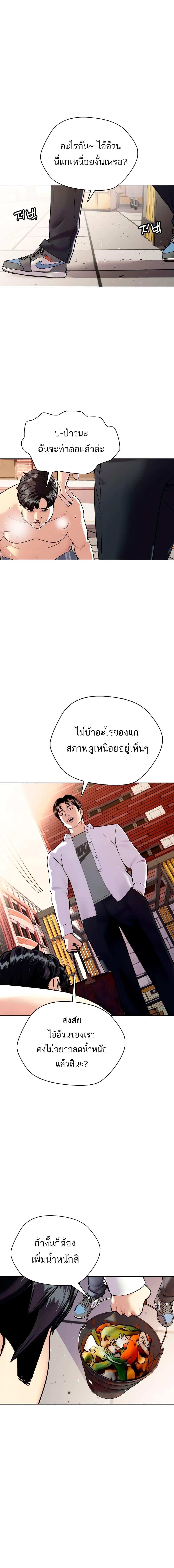Manga-lc-com อ่านมังงะ อ่านการ์ตูน ออนไลน์ ฟรี Bullying Is Too Good At Martial ตอนที่ 1 2 3 4 5 6 7 8 9 10 11 12 13 14 ฟรี ไม่มีโฆษณา Manga-lc - อ่าน มังงะ อ่าน การ์ตูน ออนไลน์ อ่านมังงะ ฟรี