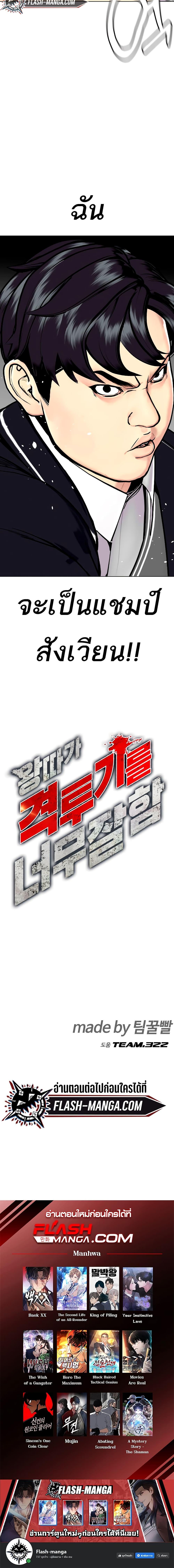 Manga-lc-com อ่านมังงะ อ่านการ์ตูน ออนไลน์ ฟรี Bullying Is Too Good At Martial ตอนที่ 1 2 3 4 5 6 7 8 9 10 11 12 13 14 ฟรี ไม่มีโฆษณา Manga-lc - อ่าน มังงะ อ่าน การ์ตูน ออนไลน์ อ่านมังงะ ฟรี