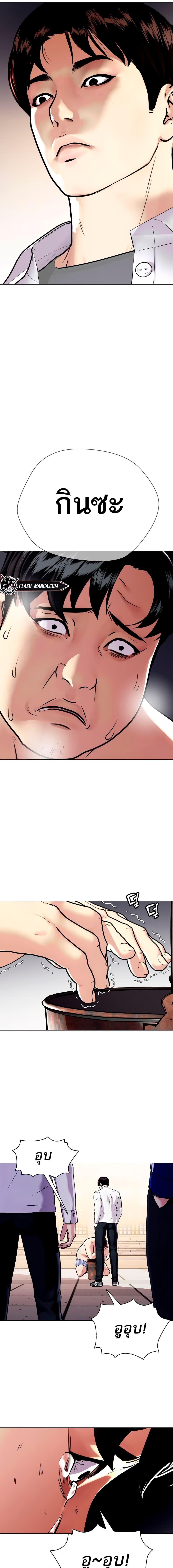 Manga-lc-com อ่านมังงะ อ่านการ์ตูน ออนไลน์ ฟรี Bullying Is Too Good At Martial ตอนที่ 1 2 3 4 5 6 7 8 9 10 11 12 13 14 ฟรี ไม่มีโฆษณา Manga-lc - อ่าน มังงะ อ่าน การ์ตูน ออนไลน์ อ่านมังงะ ฟรี