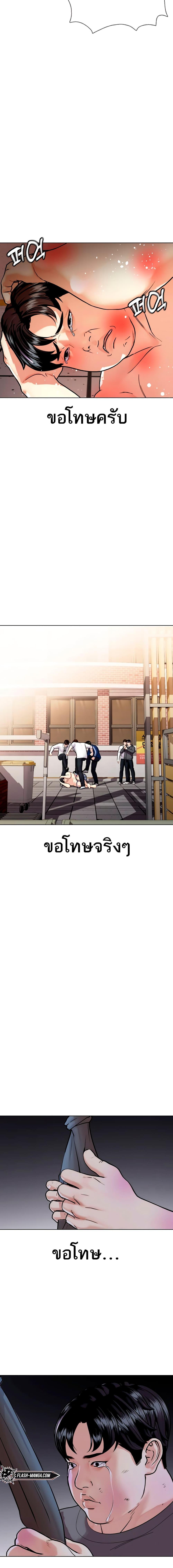 Manga-lc-com อ่านมังงะ อ่านการ์ตูน ออนไลน์ ฟรี Bullying Is Too Good At Martial ตอนที่ 1 2 3 4 5 6 7 8 9 10 11 12 13 14 ฟรี ไม่มีโฆษณา Manga-lc - อ่าน มังงะ อ่าน การ์ตูน ออนไลน์ อ่านมังงะ ฟรี