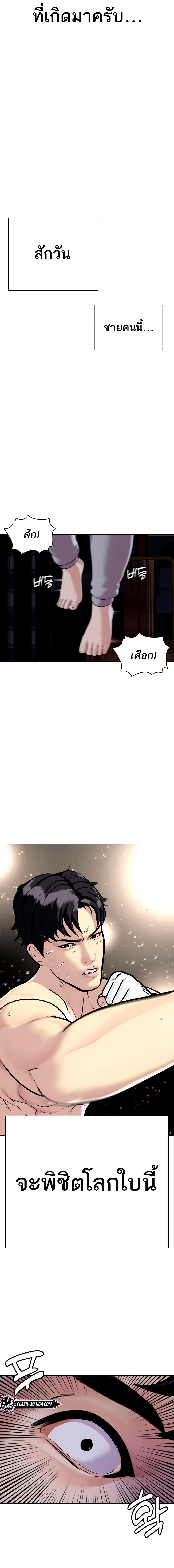 Manga-lc-com อ่านมังงะ อ่านการ์ตูน ออนไลน์ ฟรี Bullying Is Too Good At Martial ตอนที่ 1 2 3 4 5 6 7 8 9 10 11 12 13 14 ฟรี ไม่มีโฆษณา Manga-lc - อ่าน มังงะ อ่าน การ์ตูน ออนไลน์ อ่านมังงะ ฟรี