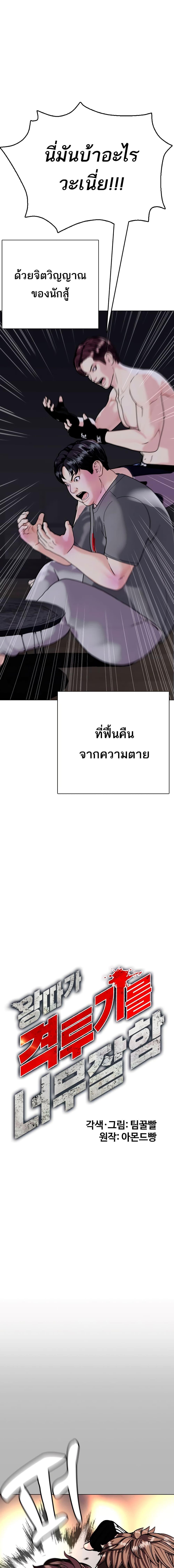 Manga-lc-com อ่านมังงะ อ่านการ์ตูน ออนไลน์ ฟรี Bullying Is Too Good At Martial ตอนที่ 1 2 3 4 5 6 7 8 9 10 11 12 13 14 ฟรี ไม่มีโฆษณา Manga-lc - อ่าน มังงะ อ่าน การ์ตูน ออนไลน์ อ่านมังงะ ฟรี