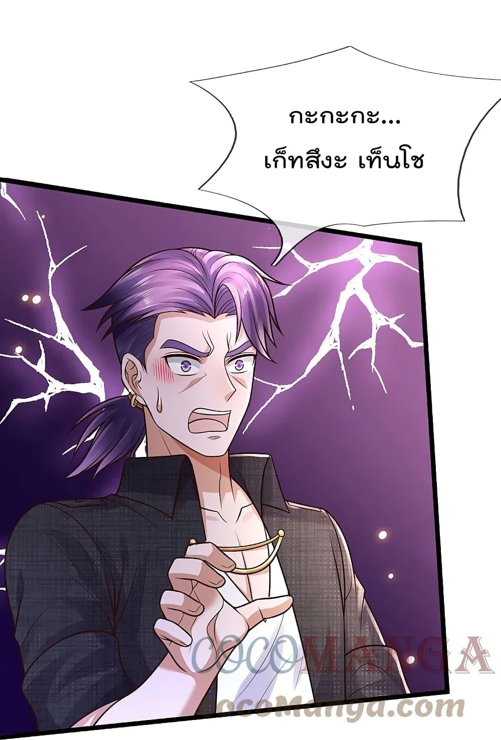 Manga-lc-com อ่านมังงะ อ่านการ์ตูน ออนไลน์ ฟรี I’m the Great Immortal ตอนที่ 1 2 3 4 5 6 7 8 9 10 11 12 13 14 ฟรี ไม่มีโฆษณา Manga-lc - อ่าน มังงะ อ่าน การ์ตูน ออนไลน์ อ่านมังงะ ฟรี