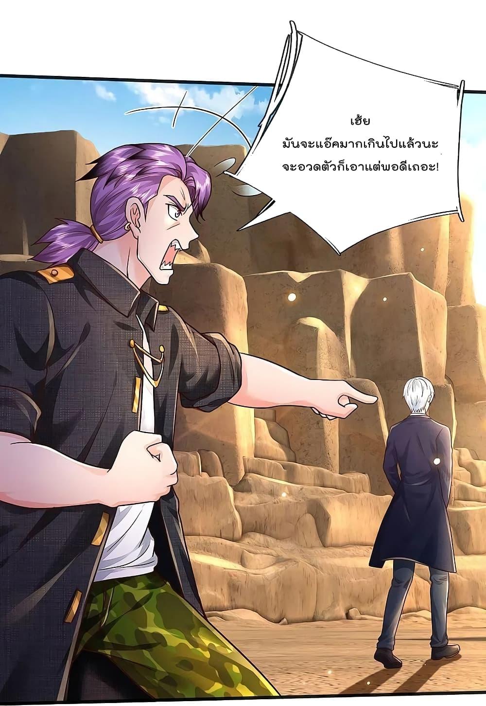 Manga-lc-com อ่านมังงะ อ่านการ์ตูน ออนไลน์ ฟรี I’m the Great Immortal ตอนที่ 1 2 3 4 5 6 7 8 9 10 11 12 13 14 ฟรี ไม่มีโฆษณา Manga-lc - อ่าน มังงะ อ่าน การ์ตูน ออนไลน์ อ่านมังงะ ฟรี