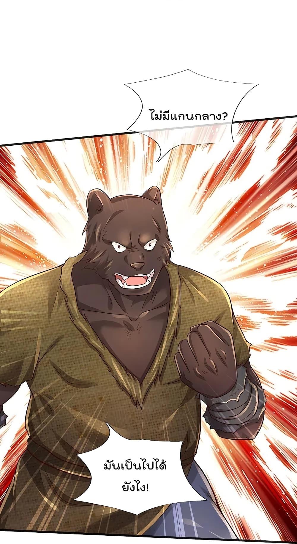Manga-lc-com อ่านมังงะ อ่านการ์ตูน ออนไลน์ ฟรี I’m the Great Immortal ตอนที่ 1 2 3 4 5 6 7 8 9 10 11 12 13 14 ฟรี ไม่มีโฆษณา Manga-lc - อ่าน มังงะ อ่าน การ์ตูน ออนไลน์ อ่านมังงะ ฟรี