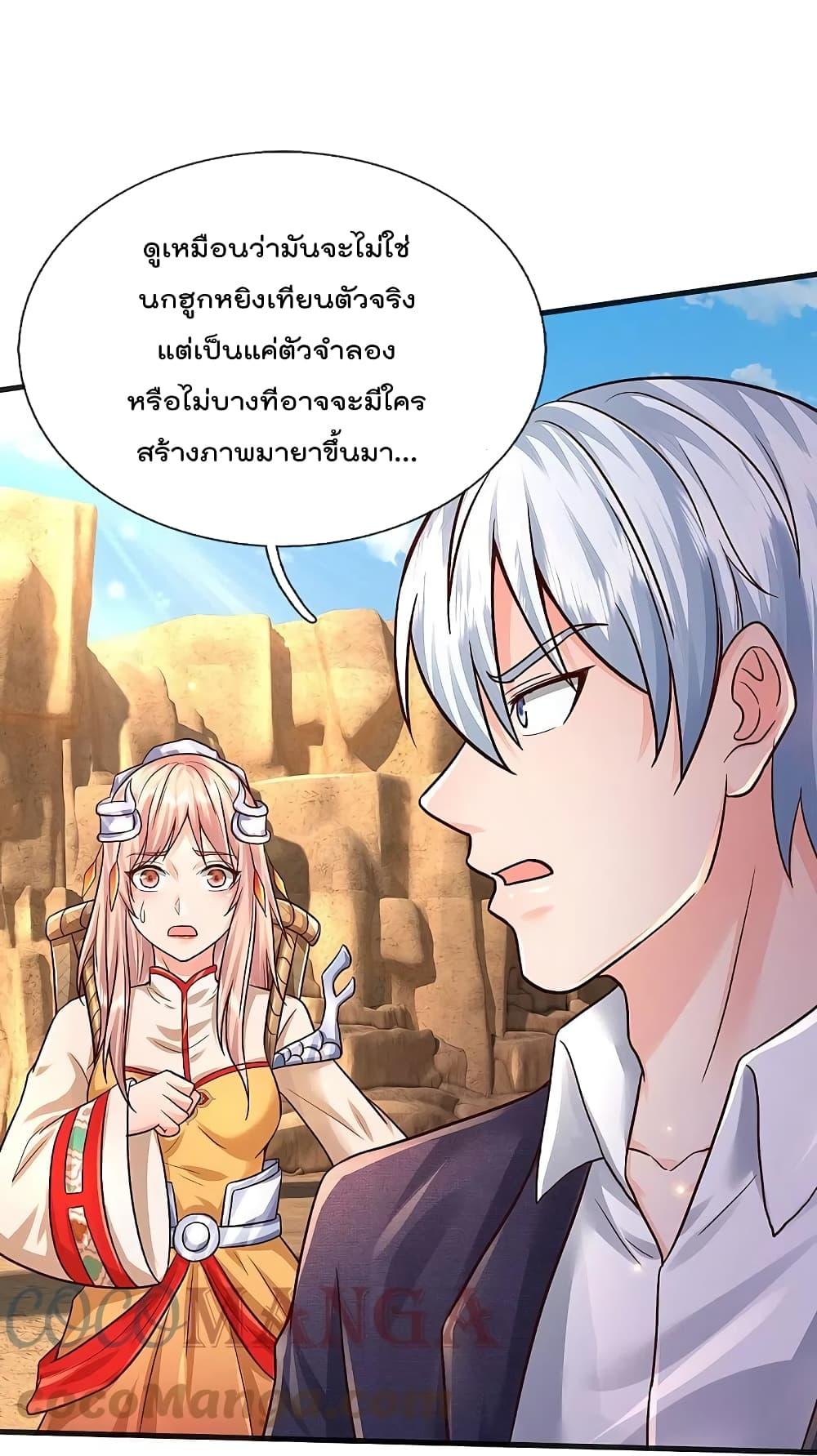 Manga-lc-com อ่านมังงะ อ่านการ์ตูน ออนไลน์ ฟรี I’m the Great Immortal ตอนที่ 1 2 3 4 5 6 7 8 9 10 11 12 13 14 ฟรี ไม่มีโฆษณา Manga-lc - อ่าน มังงะ อ่าน การ์ตูน ออนไลน์ อ่านมังงะ ฟรี