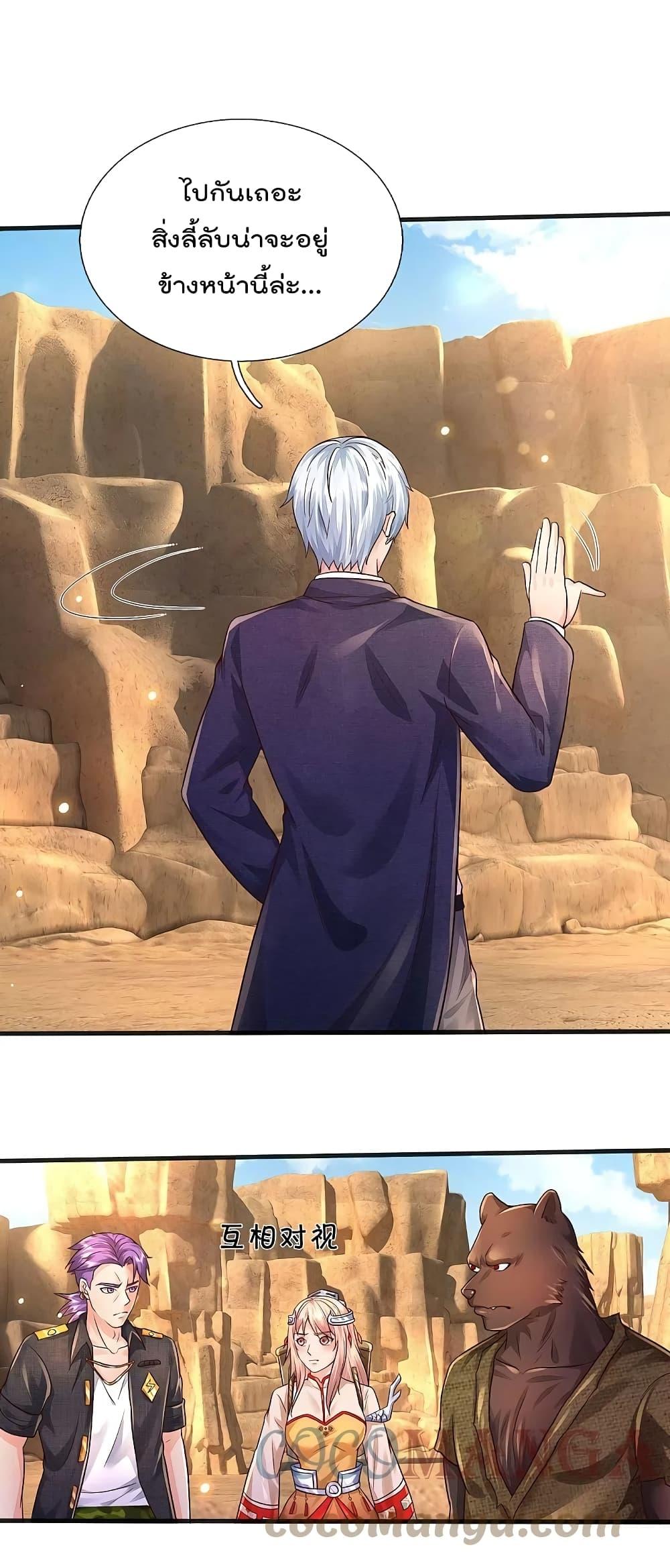 Manga-lc-com อ่านมังงะ อ่านการ์ตูน ออนไลน์ ฟรี I’m the Great Immortal ตอนที่ 1 2 3 4 5 6 7 8 9 10 11 12 13 14 ฟรี ไม่มีโฆษณา Manga-lc - อ่าน มังงะ อ่าน การ์ตูน ออนไลน์ อ่านมังงะ ฟรี