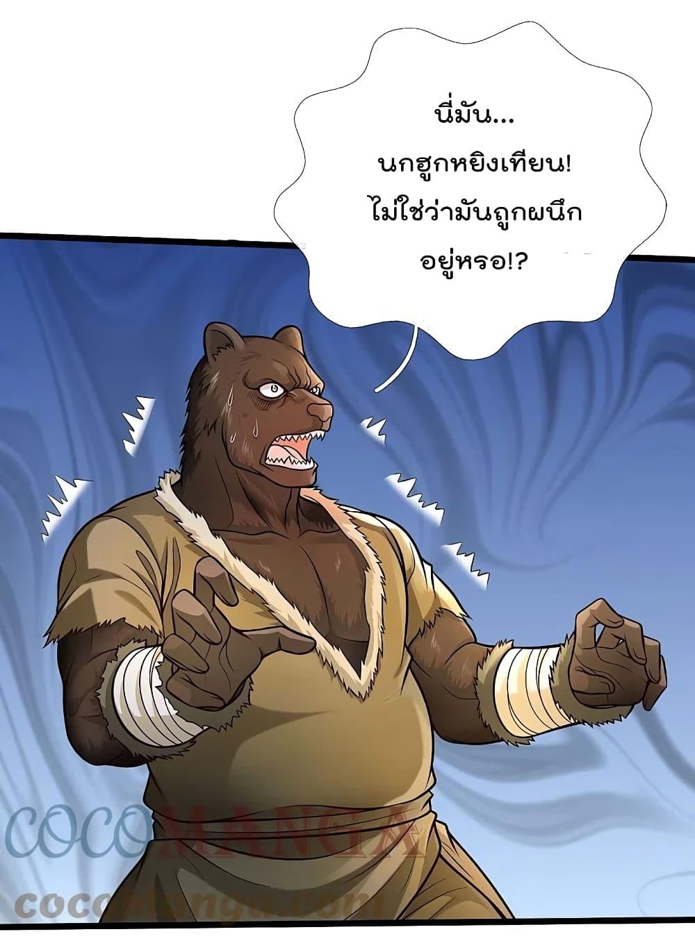 Manga-lc-com อ่านมังงะ อ่านการ์ตูน ออนไลน์ ฟรี I’m the Great Immortal ตอนที่ 1 2 3 4 5 6 7 8 9 10 11 12 13 14 ฟรี ไม่มีโฆษณา Manga-lc - อ่าน มังงะ อ่าน การ์ตูน ออนไลน์ อ่านมังงะ ฟรี