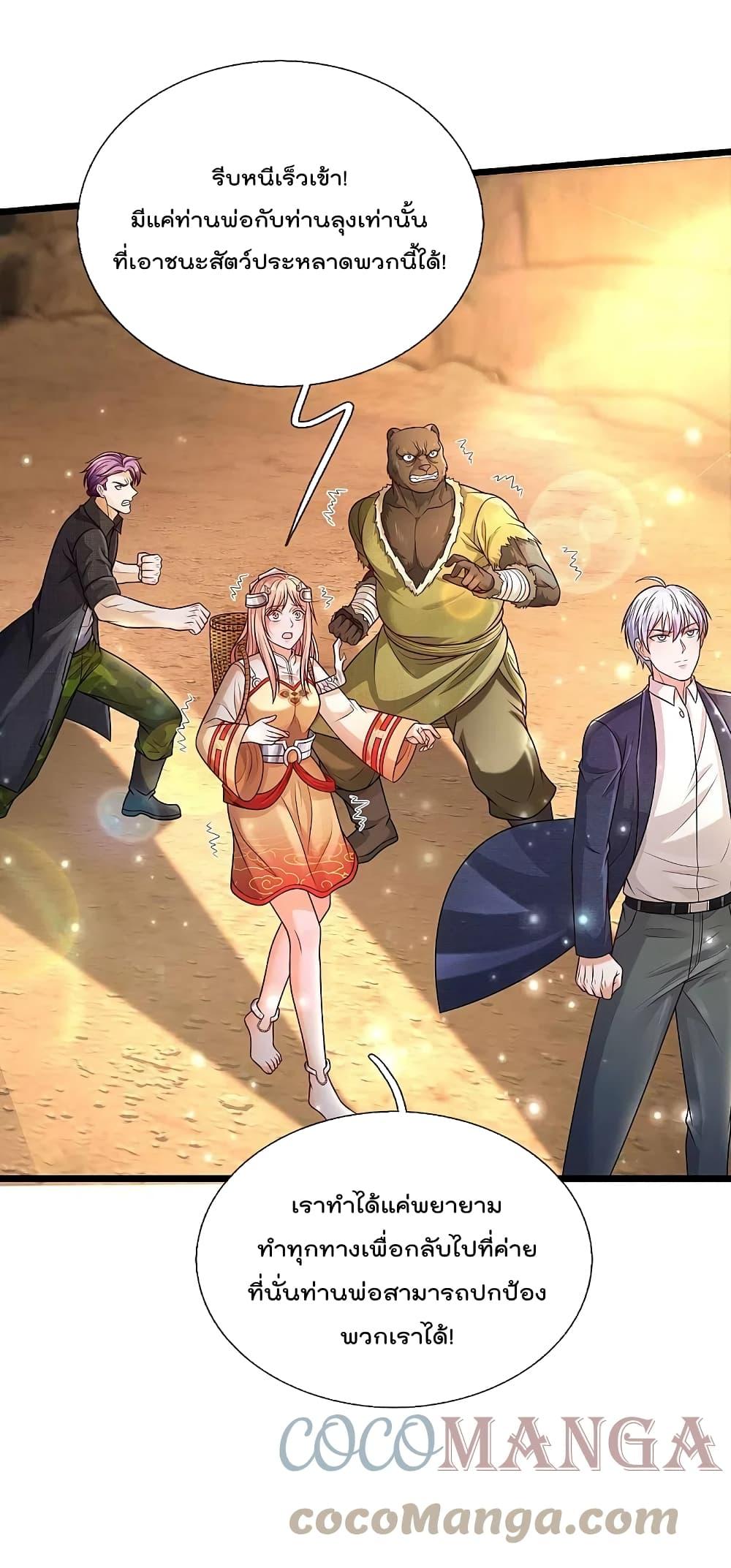 Manga-lc-com อ่านมังงะ อ่านการ์ตูน ออนไลน์ ฟรี I’m the Great Immortal ตอนที่ 1 2 3 4 5 6 7 8 9 10 11 12 13 14 ฟรี ไม่มีโฆษณา Manga-lc - อ่าน มังงะ อ่าน การ์ตูน ออนไลน์ อ่านมังงะ ฟรี