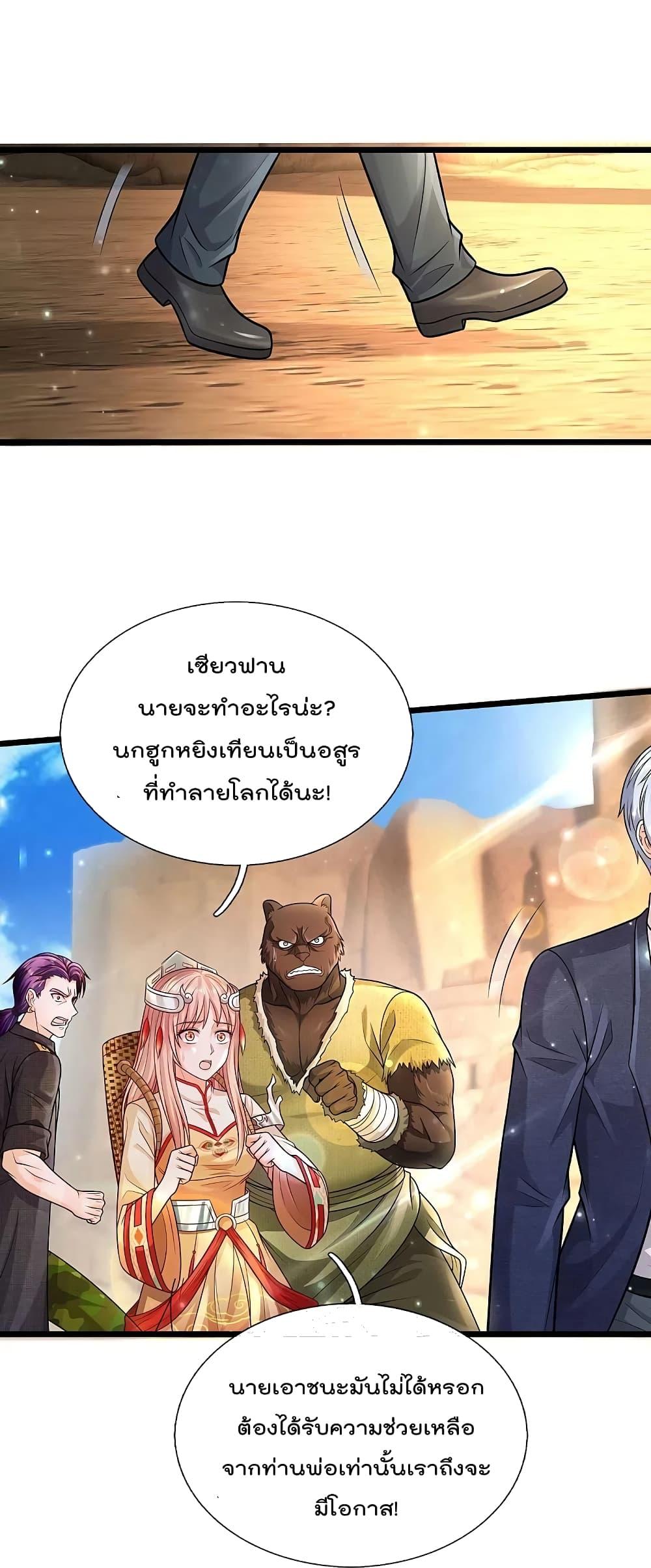Manga-lc-com อ่านมังงะ อ่านการ์ตูน ออนไลน์ ฟรี I’m the Great Immortal ตอนที่ 1 2 3 4 5 6 7 8 9 10 11 12 13 14 ฟรี ไม่มีโฆษณา Manga-lc - อ่าน มังงะ อ่าน การ์ตูน ออนไลน์ อ่านมังงะ ฟรี