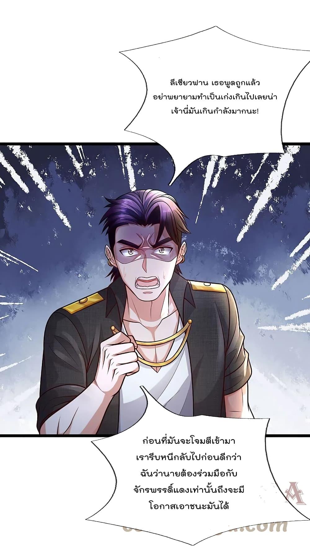 Manga-lc-com อ่านมังงะ อ่านการ์ตูน ออนไลน์ ฟรี I’m the Great Immortal ตอนที่ 1 2 3 4 5 6 7 8 9 10 11 12 13 14 ฟรี ไม่มีโฆษณา Manga-lc - อ่าน มังงะ อ่าน การ์ตูน ออนไลน์ อ่านมังงะ ฟรี