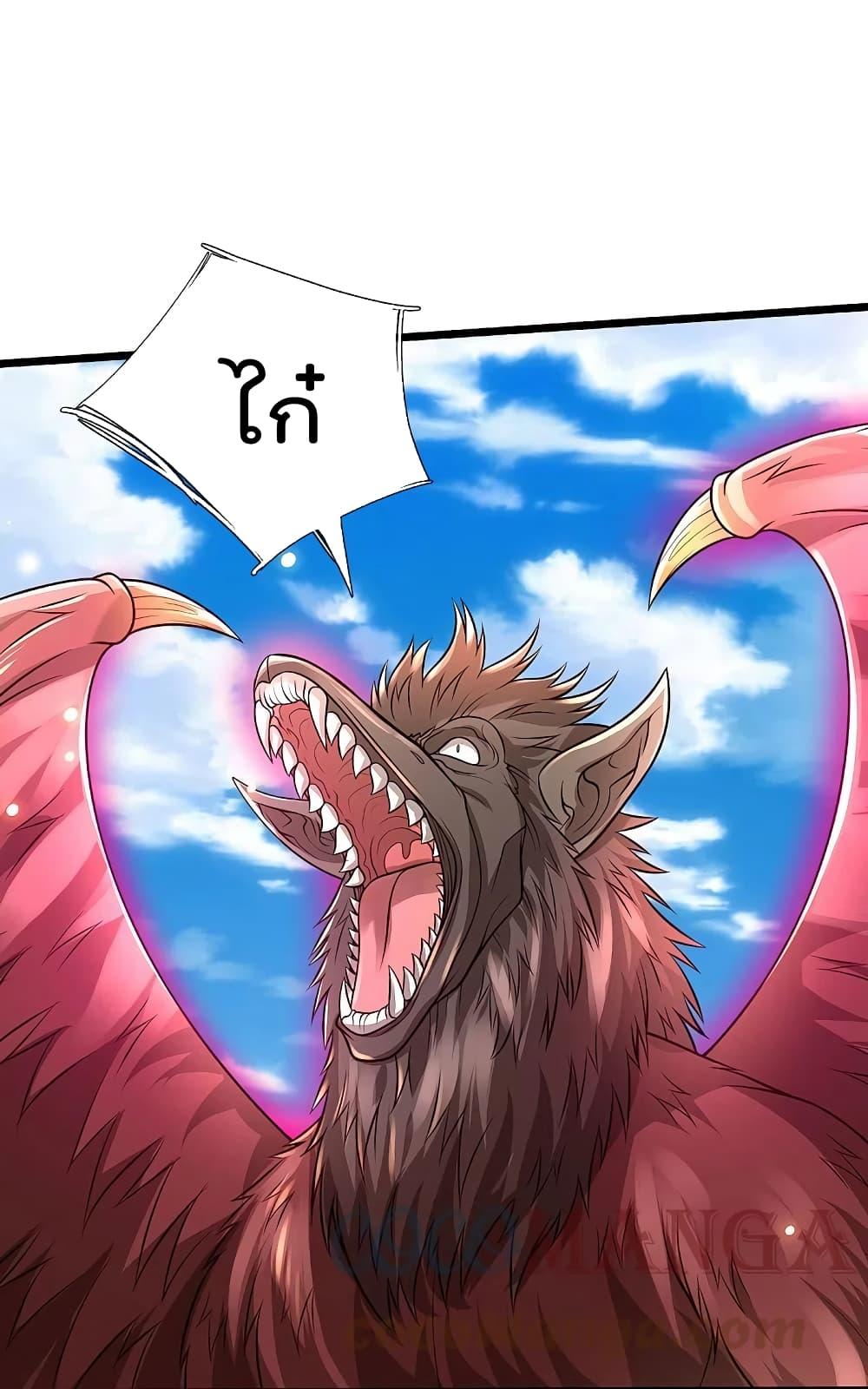 Manga-lc-com อ่านมังงะ อ่านการ์ตูน ออนไลน์ ฟรี I’m the Great Immortal ตอนที่ 1 2 3 4 5 6 7 8 9 10 11 12 13 14 ฟรี ไม่มีโฆษณา Manga-lc - อ่าน มังงะ อ่าน การ์ตูน ออนไลน์ อ่านมังงะ ฟรี