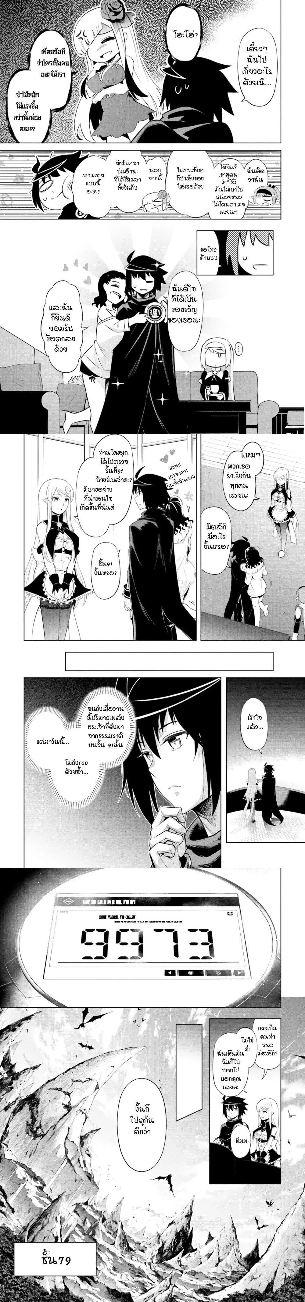 Manga-lc-com อ่านมังงะ อ่านการ์ตูน ออนไลน์ ฟรี Tono no Kanri o Shite Miyou ตอนที่ 1 2 3 4 5 6 7 8 9 10 11 12 13 14 ฟรี ไม่มีโฆษณา Manga-lc - อ่าน มังงะ อ่าน การ์ตูน ออนไลน์ อ่านมังงะ ฟรี