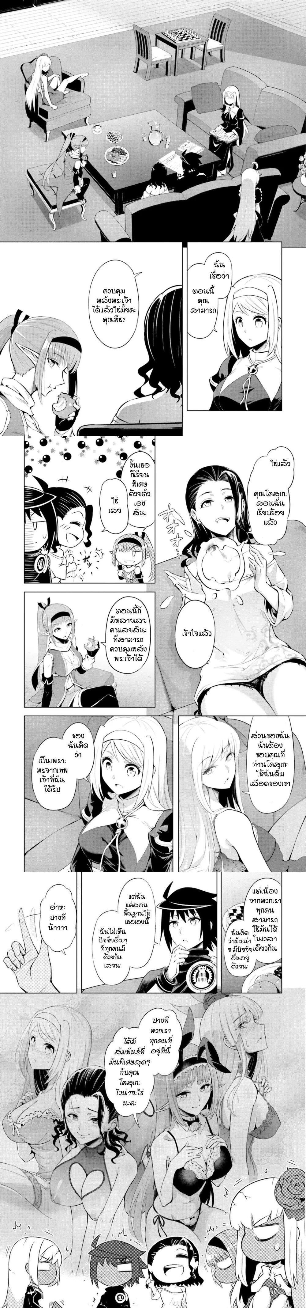 Manga-lc-com อ่านมังงะ อ่านการ์ตูน ออนไลน์ ฟรี Tono no Kanri o Shite Miyou ตอนที่ 1 2 3 4 5 6 7 8 9 10 11 12 13 14 ฟรี ไม่มีโฆษณา Manga-lc - อ่าน มังงะ อ่าน การ์ตูน ออนไลน์ อ่านมังงะ ฟรี