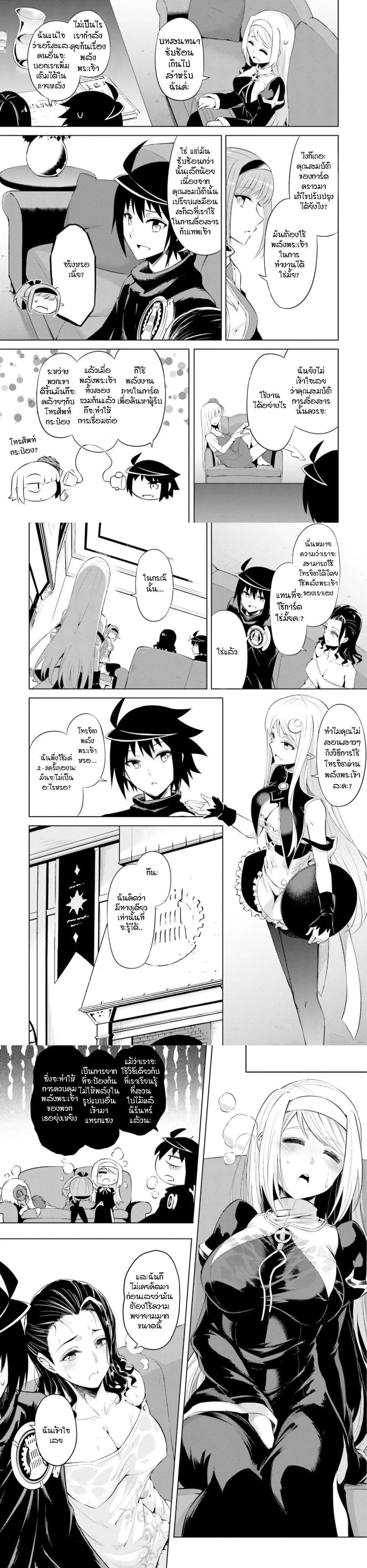Manga-lc-com อ่านมังงะ อ่านการ์ตูน ออนไลน์ ฟรี Tono no Kanri o Shite Miyou ตอนที่ 1 2 3 4 5 6 7 8 9 10 11 12 13 14 ฟรี ไม่มีโฆษณา Manga-lc - อ่าน มังงะ อ่าน การ์ตูน ออนไลน์ อ่านมังงะ ฟรี