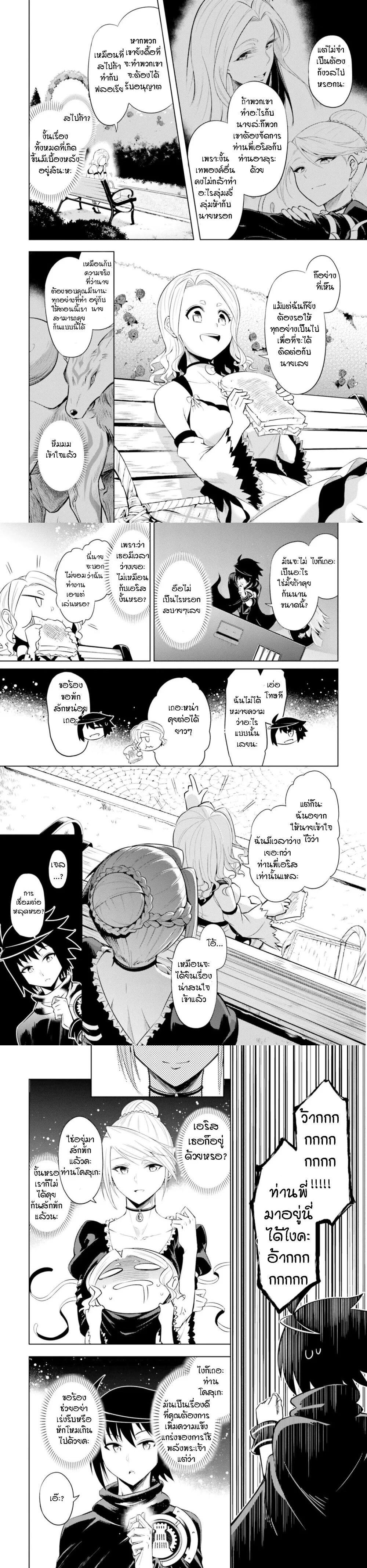 Manga-lc-com อ่านมังงะ อ่านการ์ตูน ออนไลน์ ฟรี Tono no Kanri o Shite Miyou ตอนที่ 1 2 3 4 5 6 7 8 9 10 11 12 13 14 ฟรี ไม่มีโฆษณา Manga-lc - อ่าน มังงะ อ่าน การ์ตูน ออนไลน์ อ่านมังงะ ฟรี
