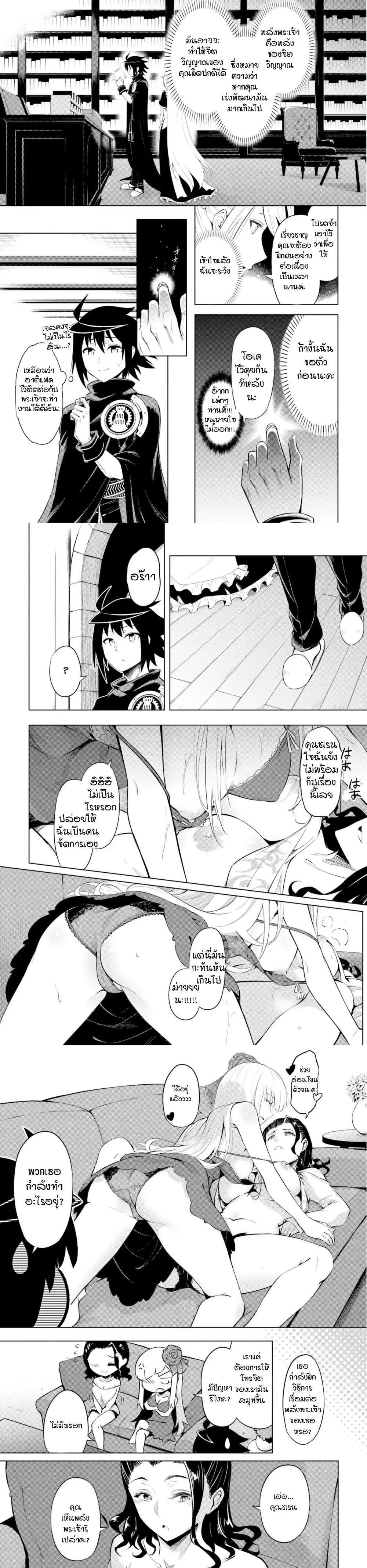 Manga-lc-com อ่านมังงะ อ่านการ์ตูน ออนไลน์ ฟรี Tono no Kanri o Shite Miyou ตอนที่ 1 2 3 4 5 6 7 8 9 10 11 12 13 14 ฟรี ไม่มีโฆษณา Manga-lc - อ่าน มังงะ อ่าน การ์ตูน ออนไลน์ อ่านมังงะ ฟรี