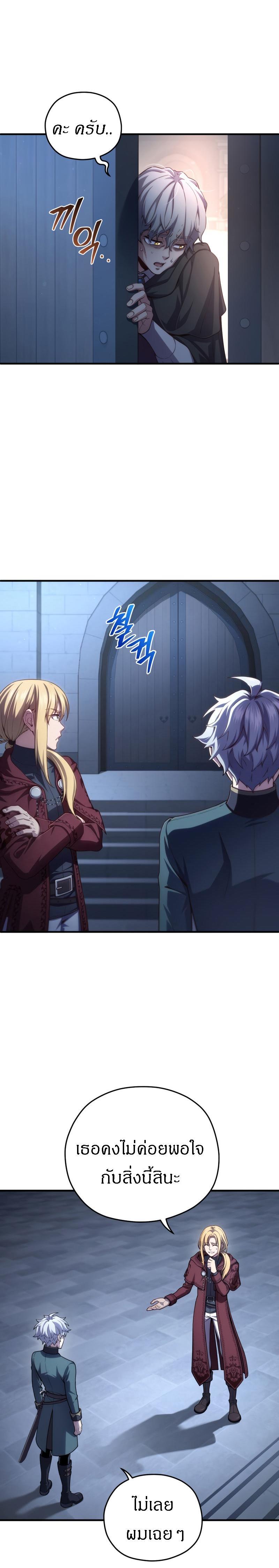 Manga-lc-com อ่านมังงะ อ่านการ์ตูน ออนไลน์ ฟรี Damn Reincarnation ตอนที่ 1 2 3 4 5 6 7 8 9 10 11 12 13 14 ฟรี ไม่มีโฆษณา Manga-lc - อ่าน มังงะ อ่าน การ์ตูน ออนไลน์ อ่านมังงะ ฟรี