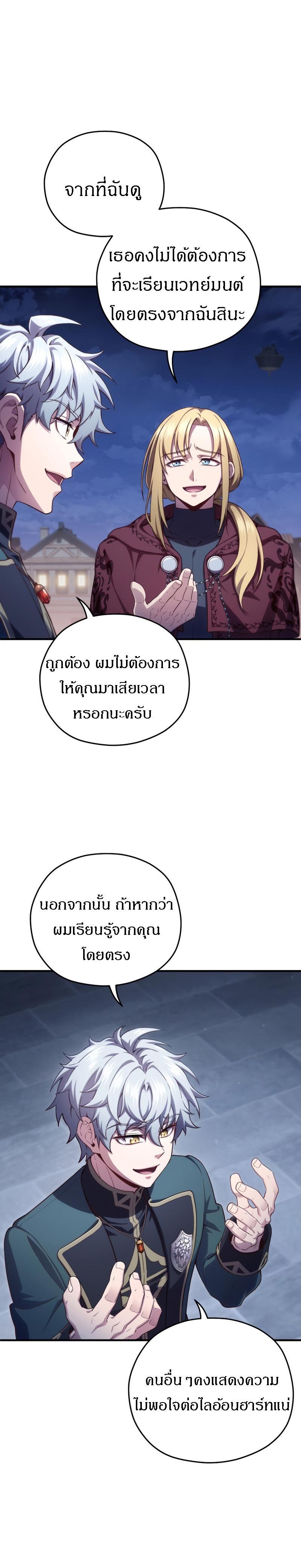Manga-lc-com อ่านมังงะ อ่านการ์ตูน ออนไลน์ ฟรี Damn Reincarnation ตอนที่ 1 2 3 4 5 6 7 8 9 10 11 12 13 14 ฟรี ไม่มีโฆษณา Manga-lc - อ่าน มังงะ อ่าน การ์ตูน ออนไลน์ อ่านมังงะ ฟรี
