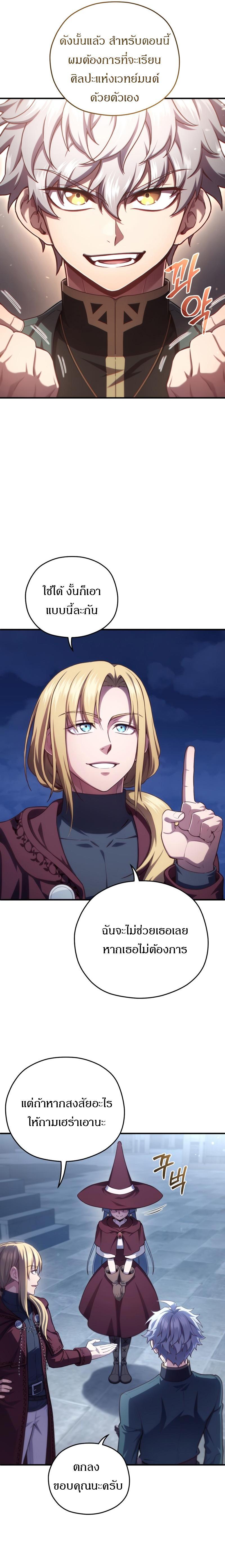Manga-lc-com อ่านมังงะ อ่านการ์ตูน ออนไลน์ ฟรี Damn Reincarnation ตอนที่ 1 2 3 4 5 6 7 8 9 10 11 12 13 14 ฟรี ไม่มีโฆษณา Manga-lc - อ่าน มังงะ อ่าน การ์ตูน ออนไลน์ อ่านมังงะ ฟรี
