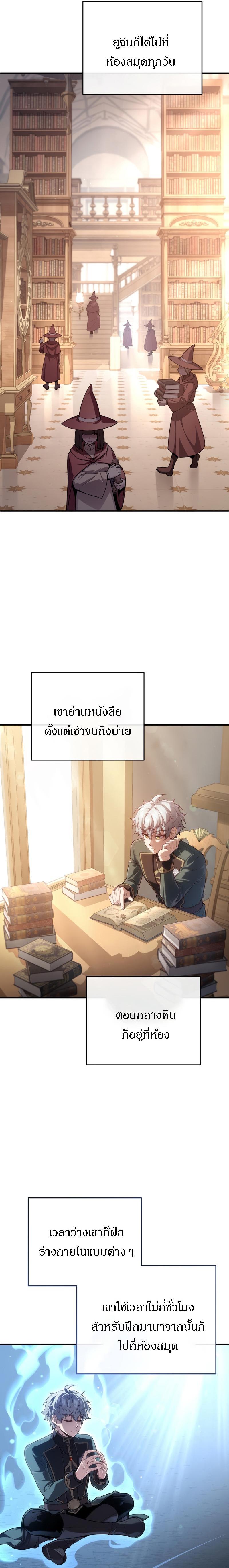 Manga-lc-com อ่านมังงะ อ่านการ์ตูน ออนไลน์ ฟรี Damn Reincarnation ตอนที่ 1 2 3 4 5 6 7 8 9 10 11 12 13 14 ฟรี ไม่มีโฆษณา Manga-lc - อ่าน มังงะ อ่าน การ์ตูน ออนไลน์ อ่านมังงะ ฟรี