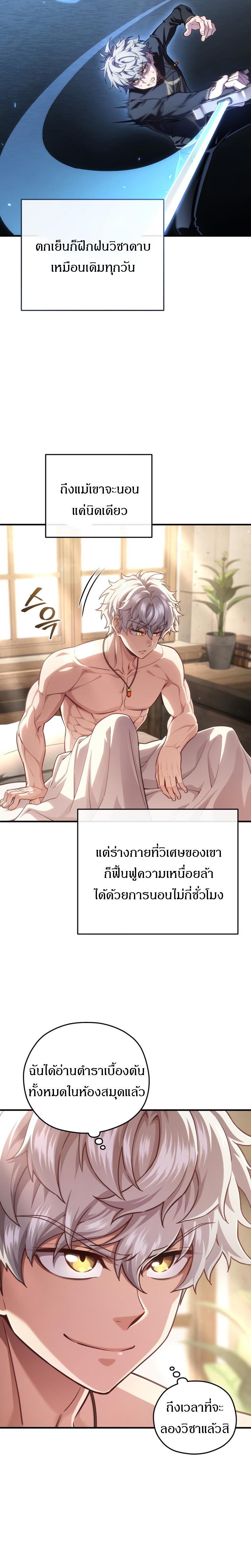 Manga-lc-com อ่านมังงะ อ่านการ์ตูน ออนไลน์ ฟรี Damn Reincarnation ตอนที่ 1 2 3 4 5 6 7 8 9 10 11 12 13 14 ฟรี ไม่มีโฆษณา Manga-lc - อ่าน มังงะ อ่าน การ์ตูน ออนไลน์ อ่านมังงะ ฟรี