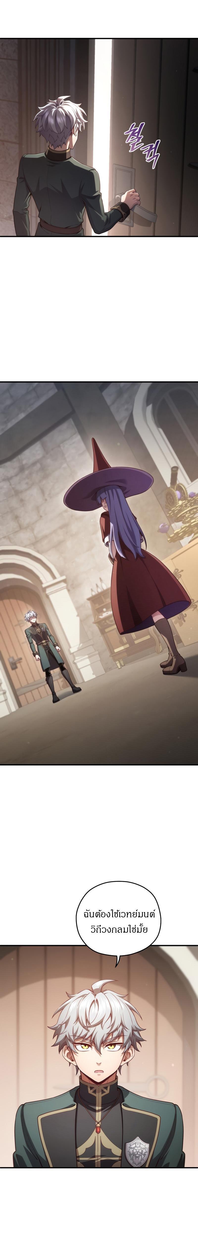 Manga-lc-com อ่านมังงะ อ่านการ์ตูน ออนไลน์ ฟรี Damn Reincarnation ตอนที่ 1 2 3 4 5 6 7 8 9 10 11 12 13 14 ฟรี ไม่มีโฆษณา Manga-lc - อ่าน มังงะ อ่าน การ์ตูน ออนไลน์ อ่านมังงะ ฟรี