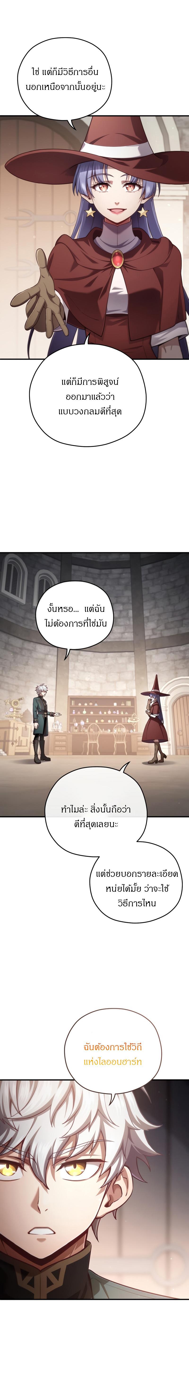 Manga-lc-com อ่านมังงะ อ่านการ์ตูน ออนไลน์ ฟรี Damn Reincarnation ตอนที่ 1 2 3 4 5 6 7 8 9 10 11 12 13 14 ฟรี ไม่มีโฆษณา Manga-lc - อ่าน มังงะ อ่าน การ์ตูน ออนไลน์ อ่านมังงะ ฟรี