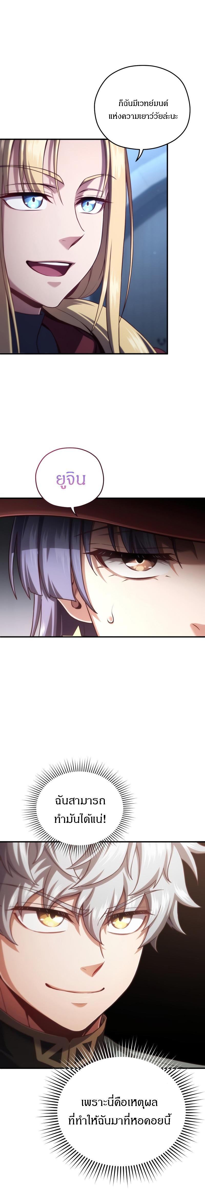 Manga-lc-com อ่านมังงะ อ่านการ์ตูน ออนไลน์ ฟรี Damn Reincarnation ตอนที่ 1 2 3 4 5 6 7 8 9 10 11 12 13 14 ฟรี ไม่มีโฆษณา Manga-lc - อ่าน มังงะ อ่าน การ์ตูน ออนไลน์ อ่านมังงะ ฟรี