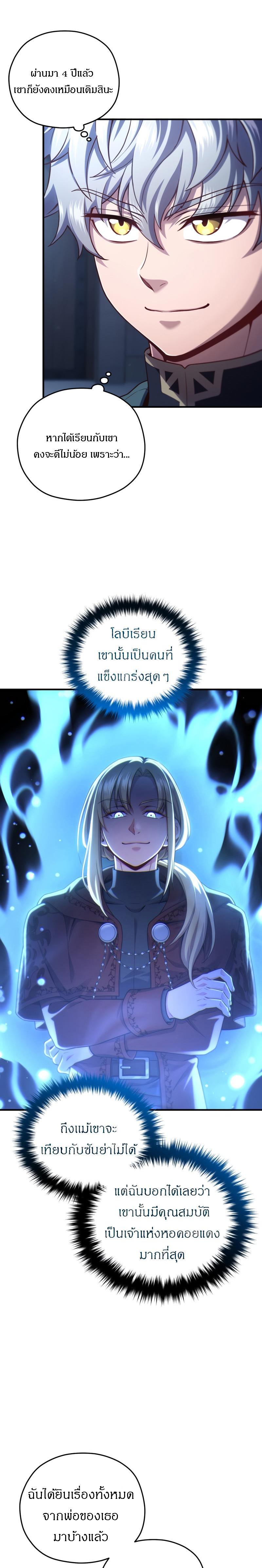 Manga-lc-com อ่านมังงะ อ่านการ์ตูน ออนไลน์ ฟรี Damn Reincarnation ตอนที่ 1 2 3 4 5 6 7 8 9 10 11 12 13 14 ฟรี ไม่มีโฆษณา Manga-lc - อ่าน มังงะ อ่าน การ์ตูน ออนไลน์ อ่านมังงะ ฟรี