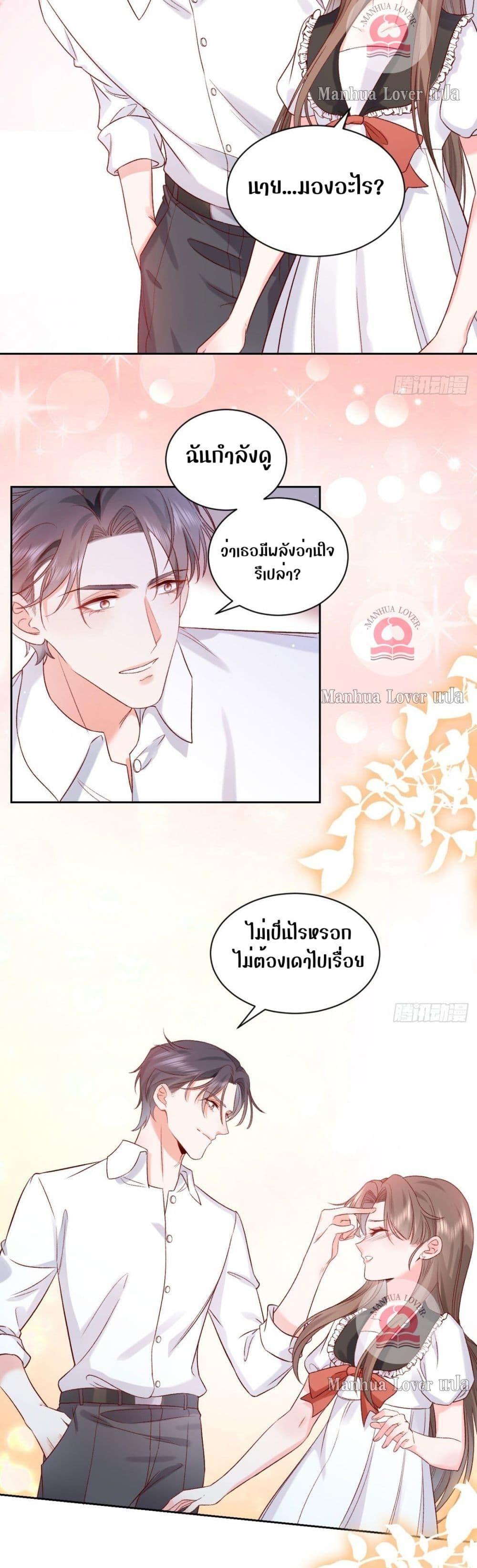 Manga-lc-com อ่านมังงะ อ่านการ์ตูน ออนไลน์ ฟรี Ms.Wrong–Ms.ค ตอนที่ 1 2 3 4 5 6 7 8 9 10 11 12 13 14 ฟรี ไม่มีโฆษณา Manga-lc - อ่าน มังงะ อ่าน การ์ตูน ออนไลน์ อ่านมังงะ ฟรี