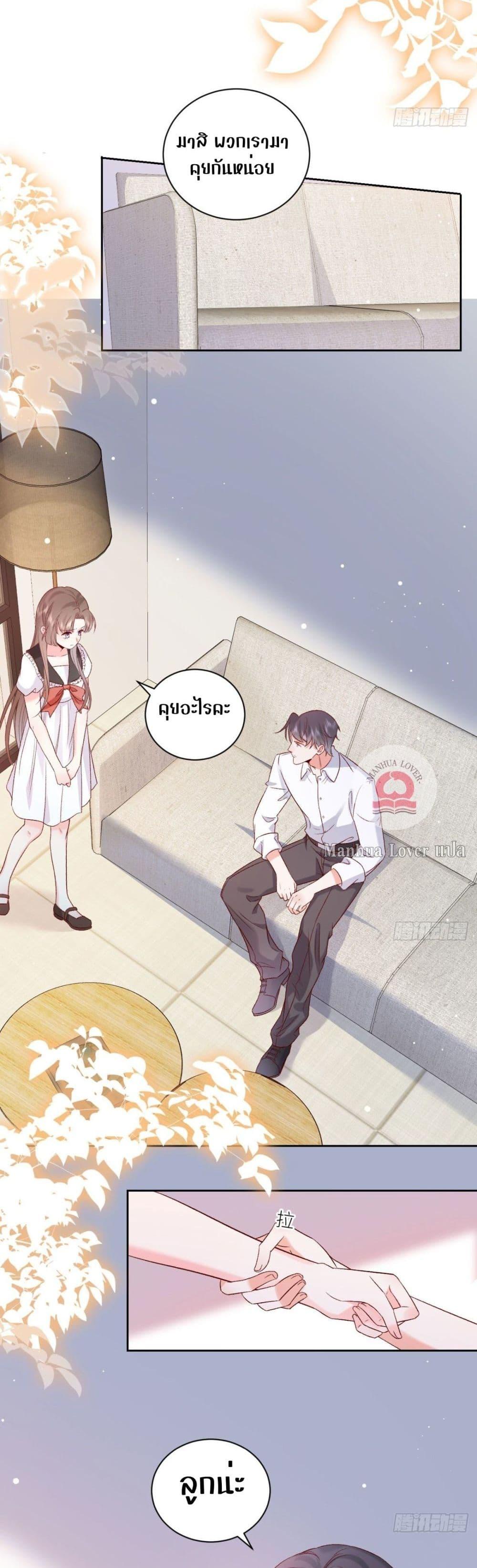 Manga-lc-com อ่านมังงะ อ่านการ์ตูน ออนไลน์ ฟรี Ms.Wrong–Ms.ค ตอนที่ 1 2 3 4 5 6 7 8 9 10 11 12 13 14 ฟรี ไม่มีโฆษณา Manga-lc - อ่าน มังงะ อ่าน การ์ตูน ออนไลน์ อ่านมังงะ ฟรี