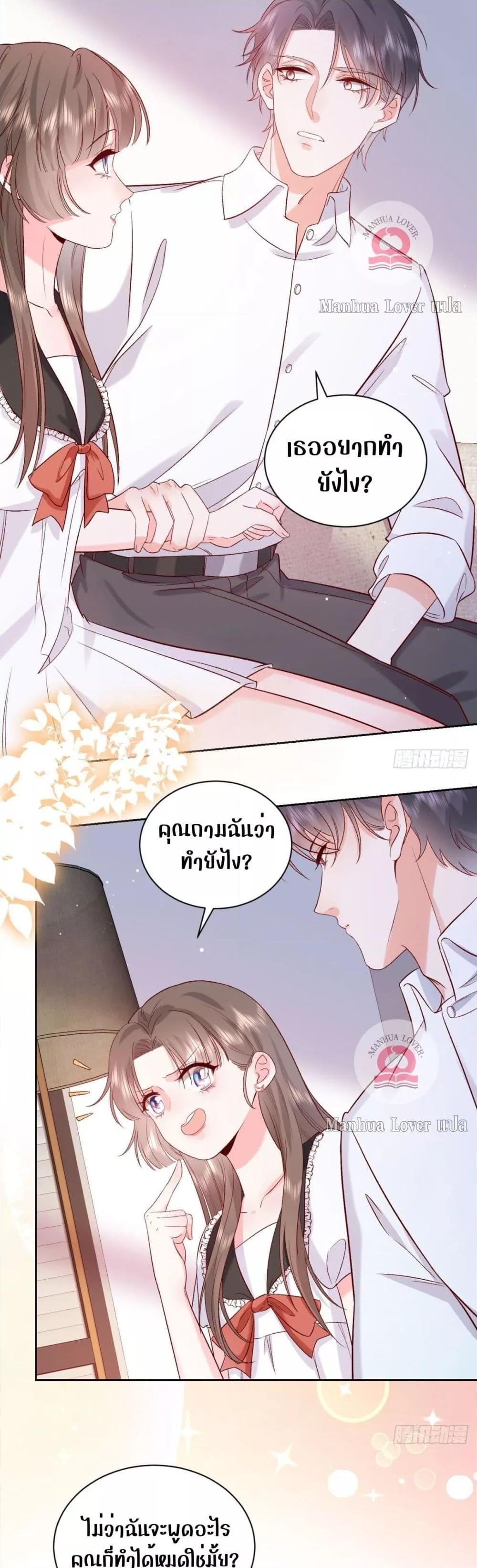 Manga-lc-com อ่านมังงะ อ่านการ์ตูน ออนไลน์ ฟรี Ms.Wrong–Ms.ค ตอนที่ 1 2 3 4 5 6 7 8 9 10 11 12 13 14 ฟรี ไม่มีโฆษณา Manga-lc - อ่าน มังงะ อ่าน การ์ตูน ออนไลน์ อ่านมังงะ ฟรี