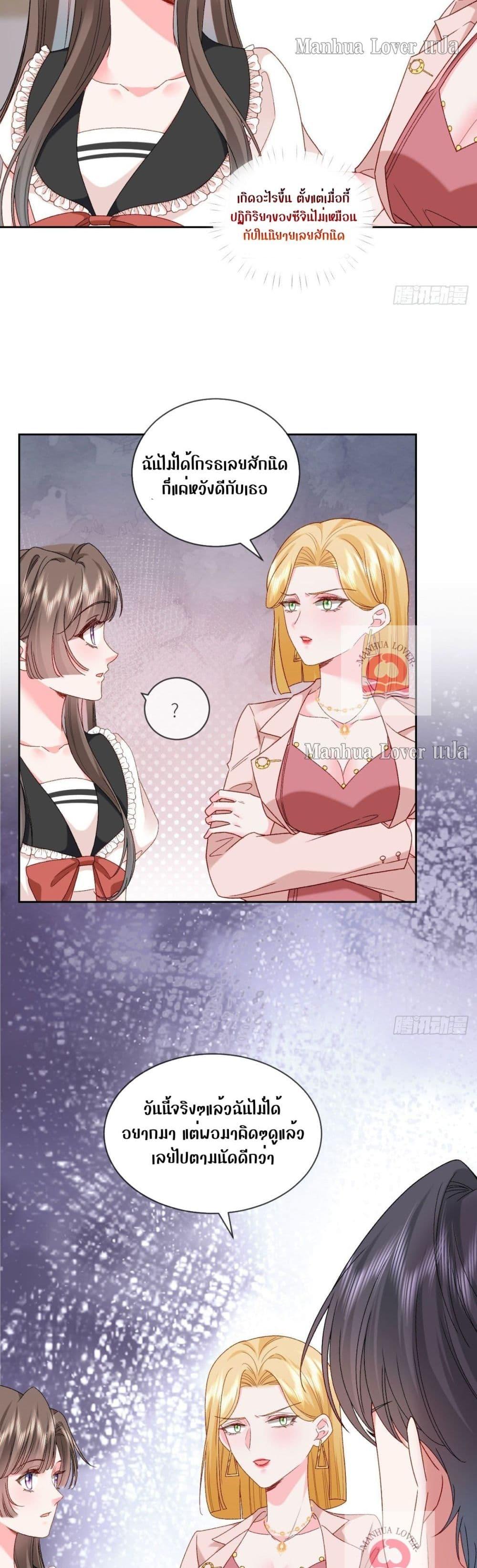 Manga-lc-com อ่านมังงะ อ่านการ์ตูน ออนไลน์ ฟรี Ms.Wrong–Ms.ค ตอนที่ 1 2 3 4 5 6 7 8 9 10 11 12 13 14 ฟรี ไม่มีโฆษณา Manga-lc - อ่าน มังงะ อ่าน การ์ตูน ออนไลน์ อ่านมังงะ ฟรี