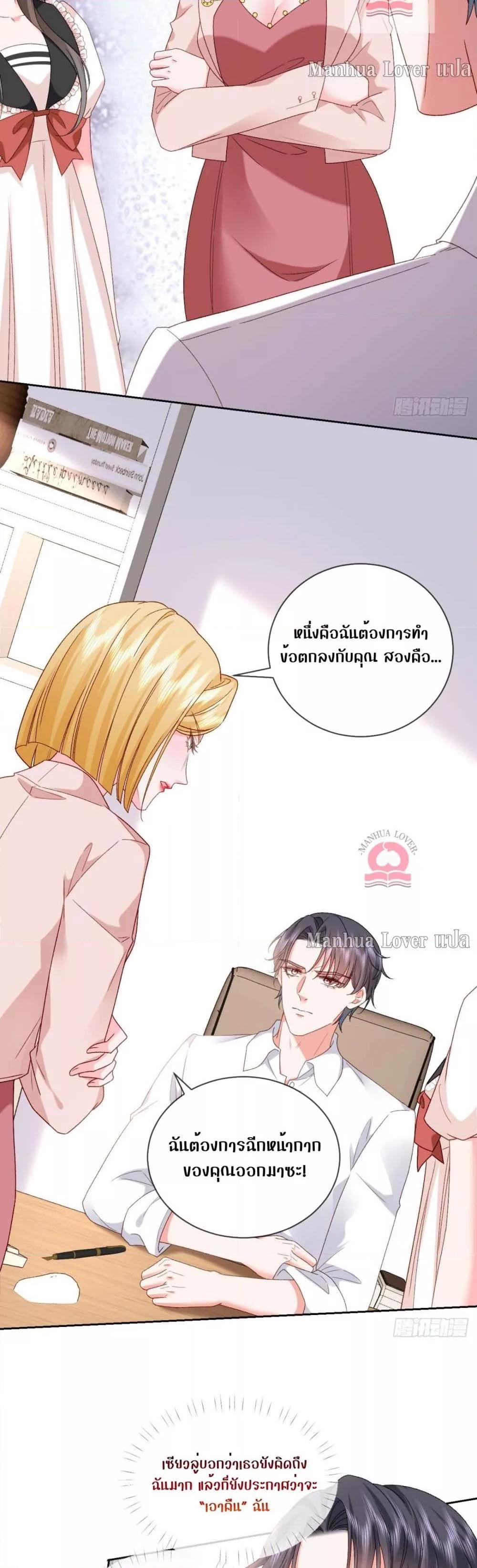 Manga-lc-com อ่านมังงะ อ่านการ์ตูน ออนไลน์ ฟรี Ms.Wrong–Ms.ค ตอนที่ 1 2 3 4 5 6 7 8 9 10 11 12 13 14 ฟรี ไม่มีโฆษณา Manga-lc - อ่าน มังงะ อ่าน การ์ตูน ออนไลน์ อ่านมังงะ ฟรี