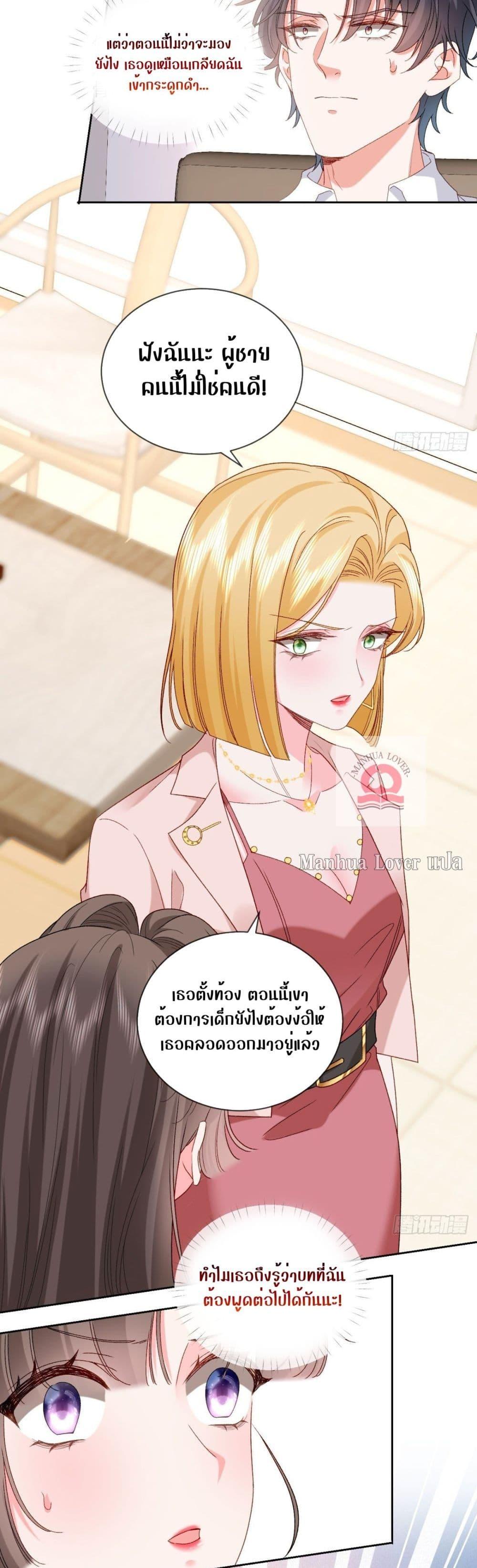 Manga-lc-com อ่านมังงะ อ่านการ์ตูน ออนไลน์ ฟรี Ms.Wrong–Ms.ค ตอนที่ 1 2 3 4 5 6 7 8 9 10 11 12 13 14 ฟรี ไม่มีโฆษณา Manga-lc - อ่าน มังงะ อ่าน การ์ตูน ออนไลน์ อ่านมังงะ ฟรี