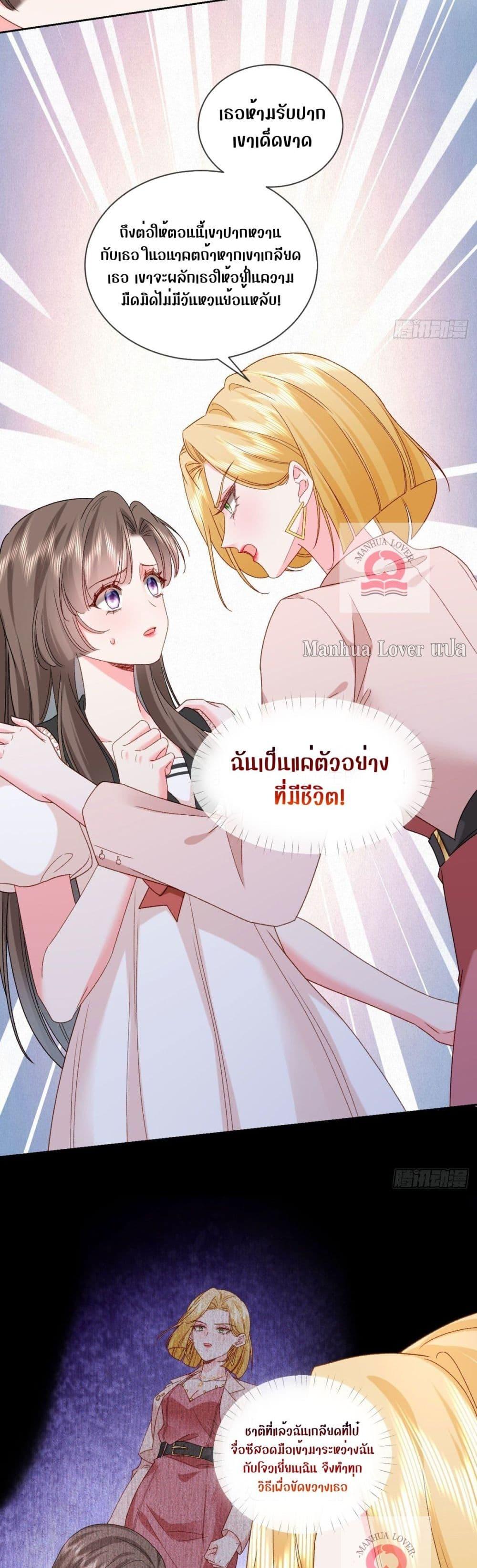 Manga-lc-com อ่านมังงะ อ่านการ์ตูน ออนไลน์ ฟรี Ms.Wrong–Ms.ค ตอนที่ 1 2 3 4 5 6 7 8 9 10 11 12 13 14 ฟรี ไม่มีโฆษณา Manga-lc - อ่าน มังงะ อ่าน การ์ตูน ออนไลน์ อ่านมังงะ ฟรี
