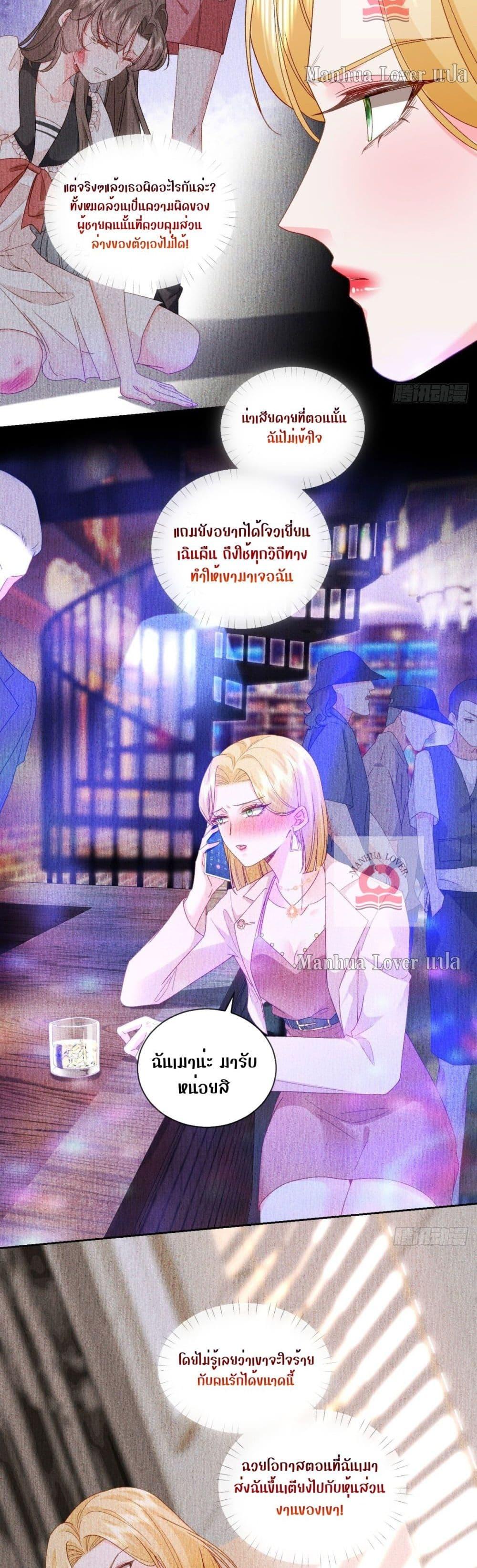 Manga-lc-com อ่านมังงะ อ่านการ์ตูน ออนไลน์ ฟรี Ms.Wrong–Ms.ค ตอนที่ 1 2 3 4 5 6 7 8 9 10 11 12 13 14 ฟรี ไม่มีโฆษณา Manga-lc - อ่าน มังงะ อ่าน การ์ตูน ออนไลน์ อ่านมังงะ ฟรี