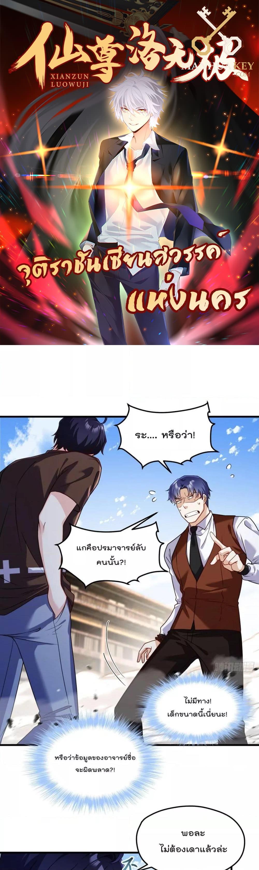 Manga-lc-com อ่านมังงะ อ่านการ์ตูน ออนไลน์ ฟรี RebirthGodImm ตอนที่ 1 2 3 4 5 6 7 8 9 10 11 12 13 14 ฟรี ไม่มีโฆษณา Manga-lc - อ่าน มังงะ อ่าน การ์ตูน ออนไลน์ อ่านมังงะ ฟรี