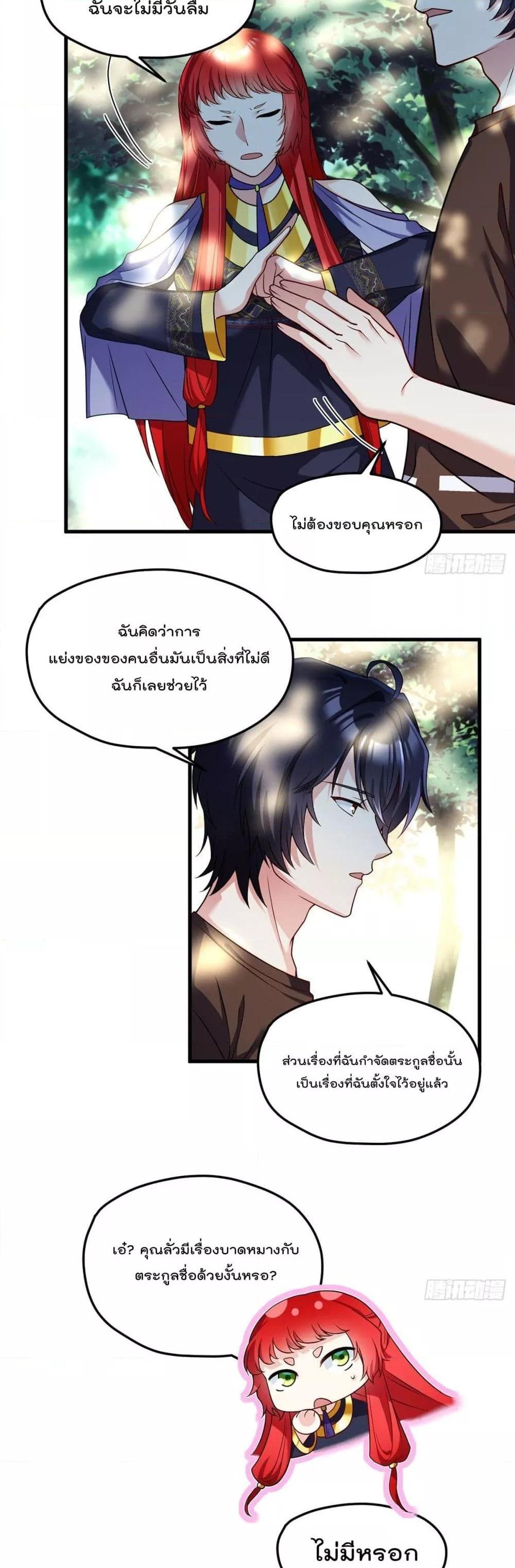 Manga-lc-com อ่านมังงะ อ่านการ์ตูน ออนไลน์ ฟรี RebirthGodImm ตอนที่ 1 2 3 4 5 6 7 8 9 10 11 12 13 14 ฟรี ไม่มีโฆษณา Manga-lc - อ่าน มังงะ อ่าน การ์ตูน ออนไลน์ อ่านมังงะ ฟรี