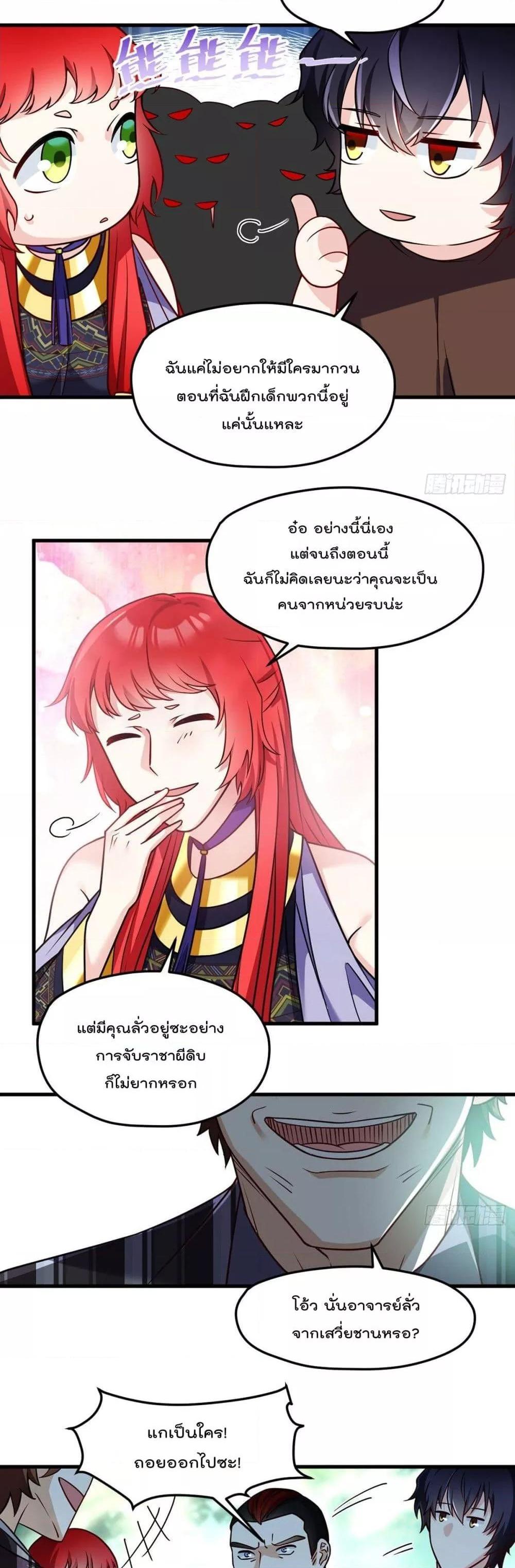 Manga-lc-com อ่านมังงะ อ่านการ์ตูน ออนไลน์ ฟรี RebirthGodImm ตอนที่ 1 2 3 4 5 6 7 8 9 10 11 12 13 14 ฟรี ไม่มีโฆษณา Manga-lc - อ่าน มังงะ อ่าน การ์ตูน ออนไลน์ อ่านมังงะ ฟรี